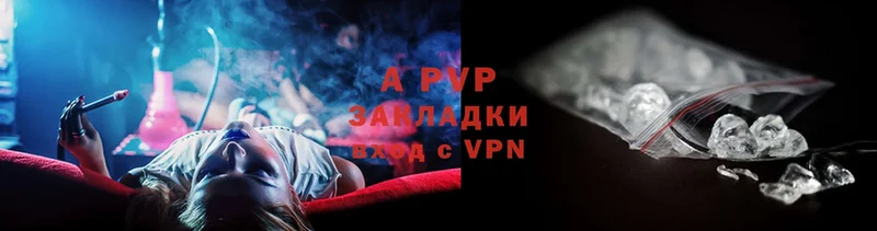 гидра вход  Заозёрск  A-PVP Crystall 