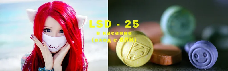 наркошоп  Заозёрск  ЛСД экстази ecstasy 